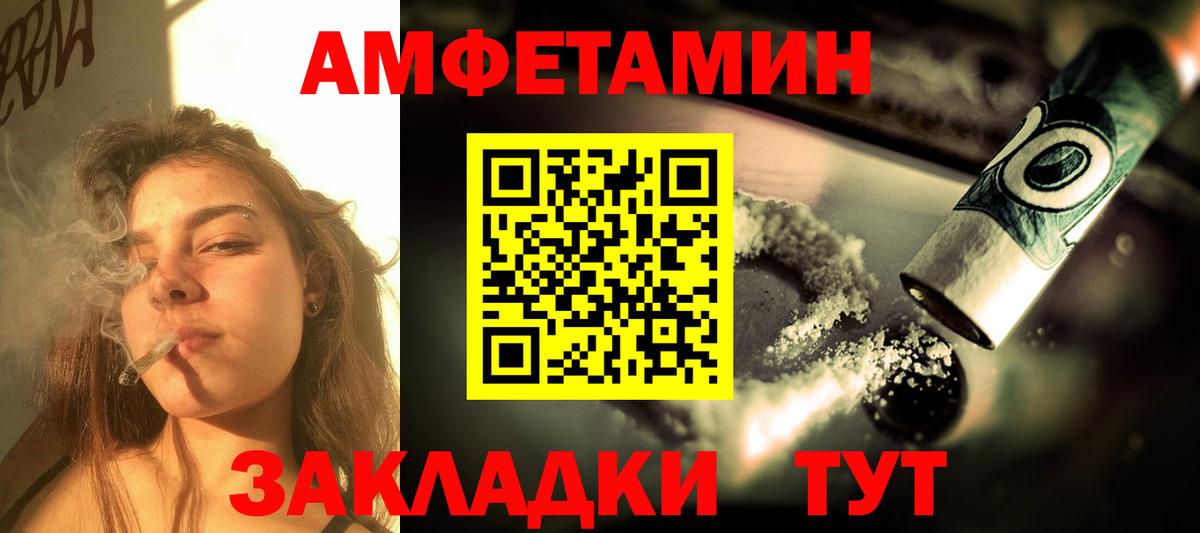 АМФЕТАМИН VHQ Выкса