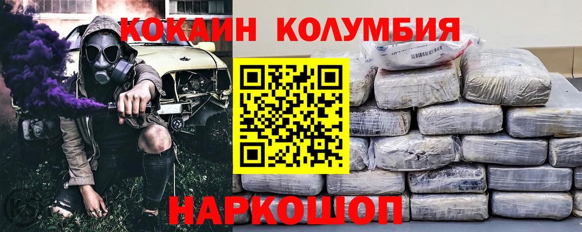 COCAIN VHQ Выкса