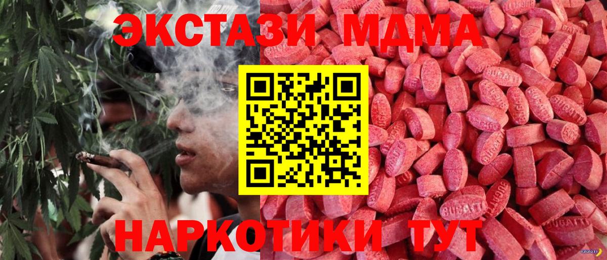 ЭКСТАЗИ Philipp Plein Выкса