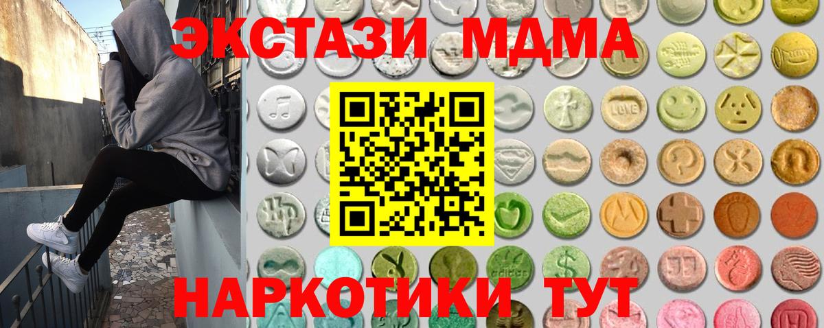 Выкса  Ecstasy  Вход с VPN  ЭКСТАЗИ Philipp Plein  Экстази mix 