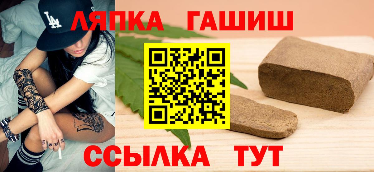 ГАШ хэш Выкса