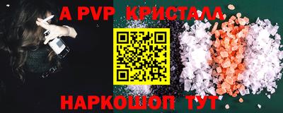 бошки Ярцево