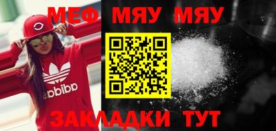 мескалин Янаул
