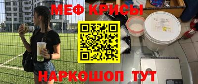 бошки Ярцево