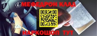 бошки Ярцево