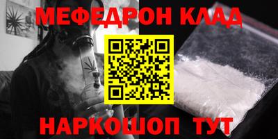 марки nbome Ярославль