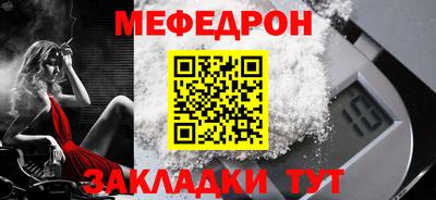 бошки Ярцево
