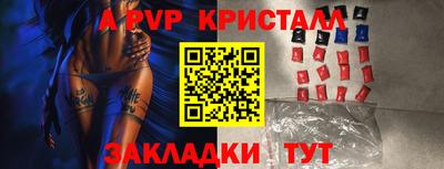мескалин Янаул