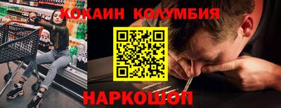 мескалин Янаул