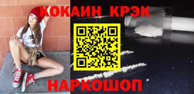 бошки Ярцево