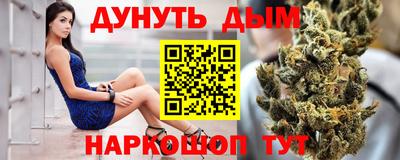 мескалин Янаул