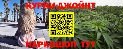 марки nbome Ярославль