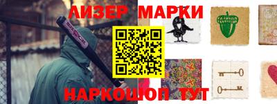 бошки Ярцево