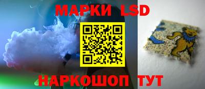 марки nbome Ярославль
