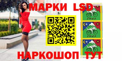марки nbome Ярославль