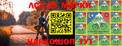 марки nbome Ярославль