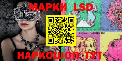 бошки Ярцево