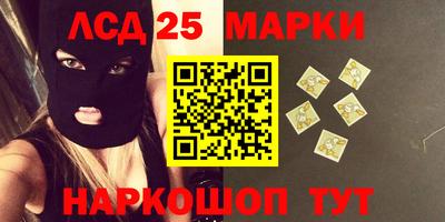 марки nbome Ярославль