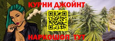 мескалин Янаул