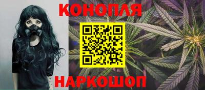 марки nbome Ярославль