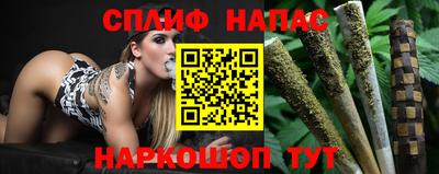 мескалин Янаул