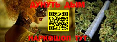 бошки Ярцево