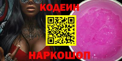 мескалин Янаул