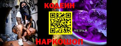 мескалин Янаул