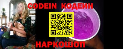мескалин Янаул