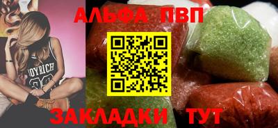 мескалин Янаул