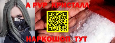 мескалин Янаул