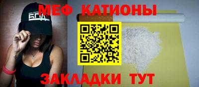 мескалин Янаул