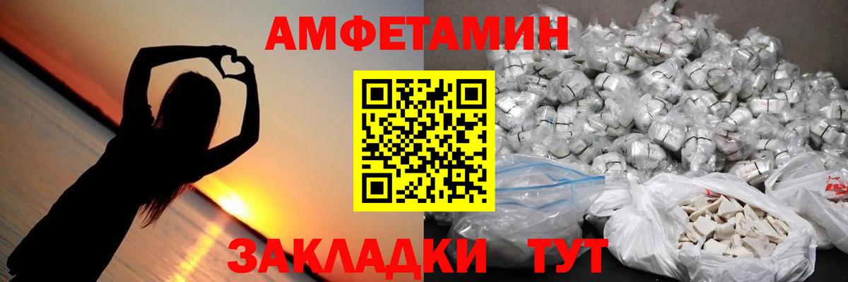 Выкса  МЕТАМФЕТАМИН Methamphetamine  Вход с VPN 