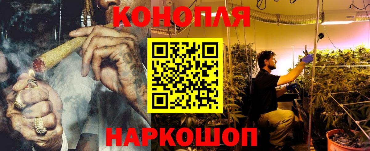 Конопля Bruce Banner  Шишки марихуана гибрид  Выкса  Вход с VPN  Каннабис THC 21% 